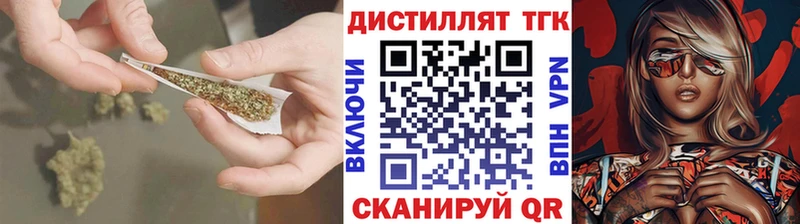 купить наркотики цена  Арзамас  Дистиллят ТГК THC oil 