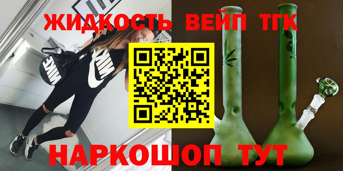 ТГК Wax  Вход с VPN  Арзамас  ТГК Wax 