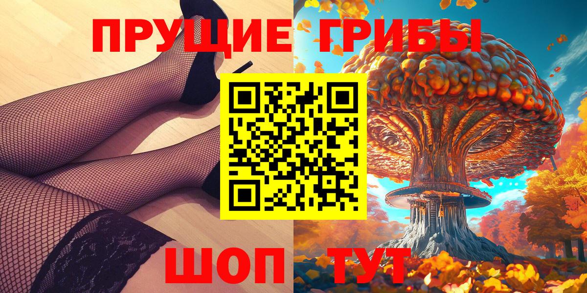 Арзамас  Галлюциногенные грибы Magic Shrooms  Вход с VPN 