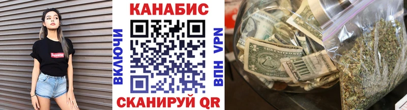 Каннабис Ganja Арзамас