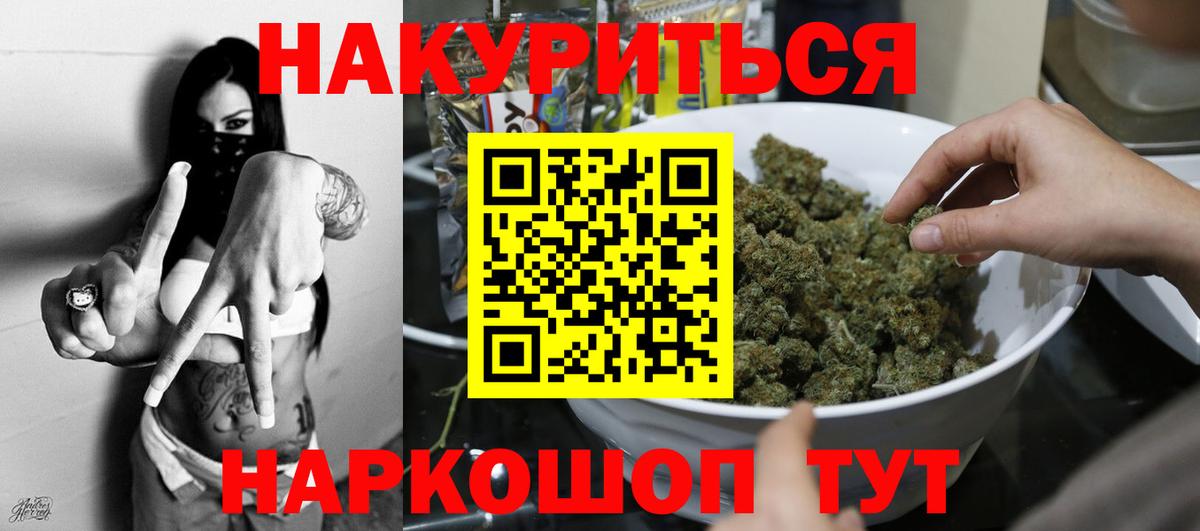 Арзамас  Бошки Шишки AK-47  Шишки марихуана конопля  Бошки марихуана LSD WEED  Вход с VPN  Бошки марихуана White Widow 