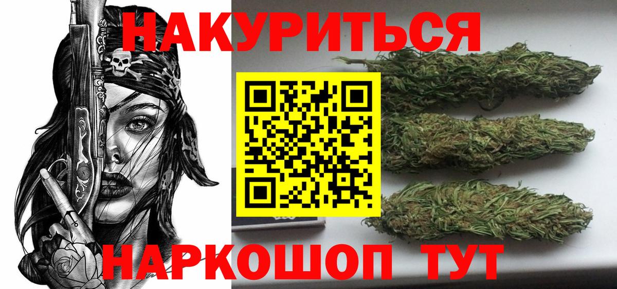 Конопля марихуана Арзамас